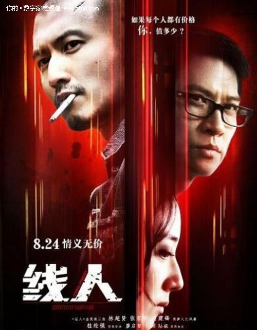 亚利桑那州立大学DiplomainElectronicEngineering
